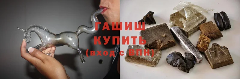 Гашиш Ice-O-Lator  Куйбышев 